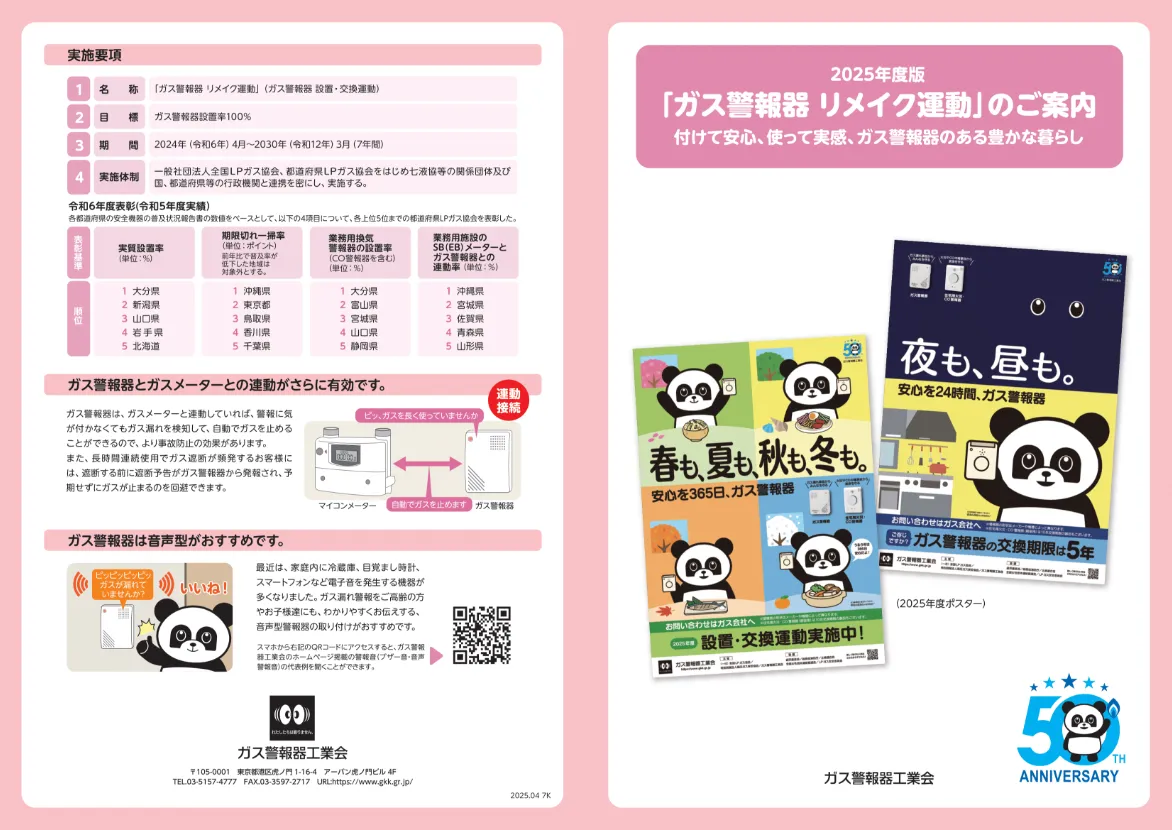 A賞 空気清浄機