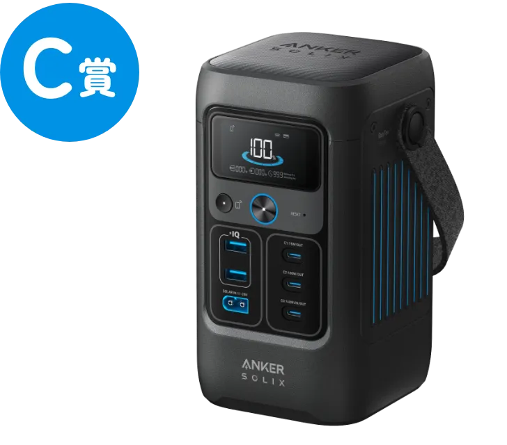 A賞 空気清浄機