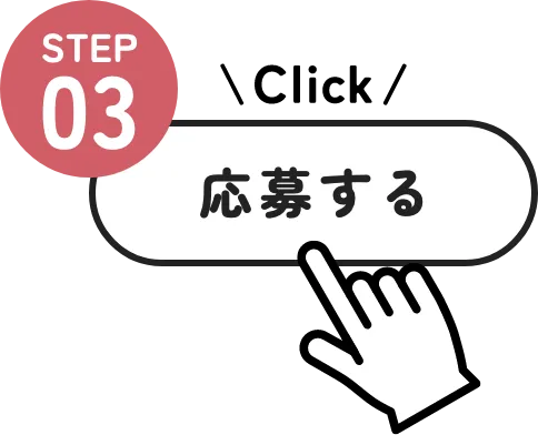 A賞 空気清浄機